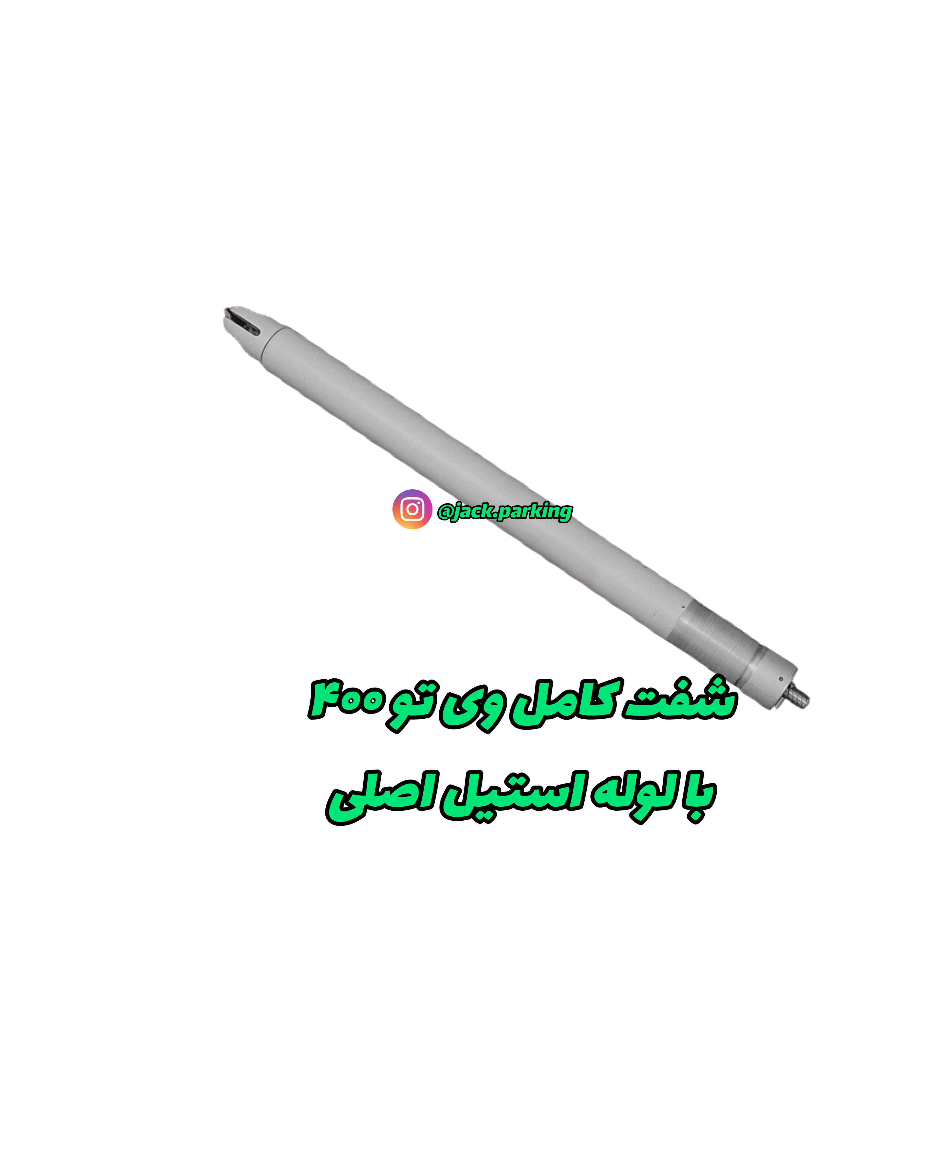 شفت کامل جک وی تو کالیپسو