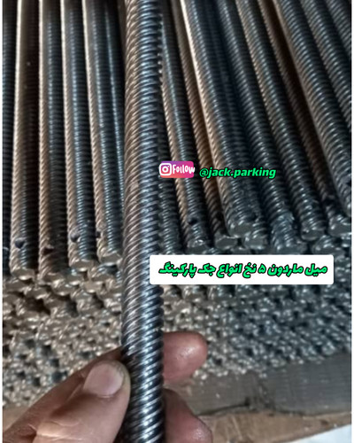 میله ماردون جک سوزوکی ۵۰ سانتی