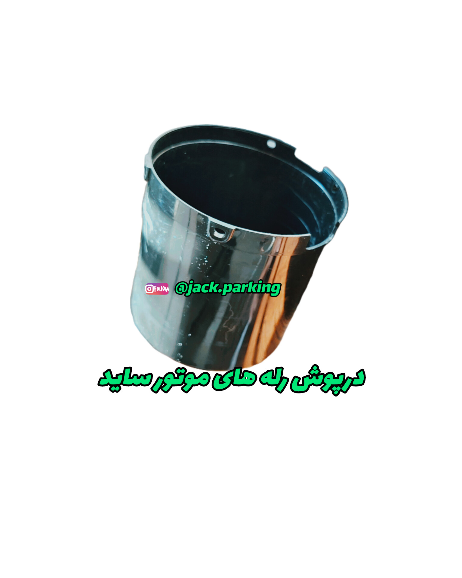 درپوش رله های سایت