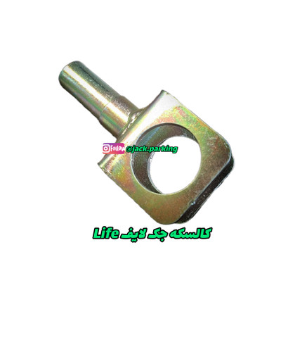 کالسکه جک پارکینگ لایف